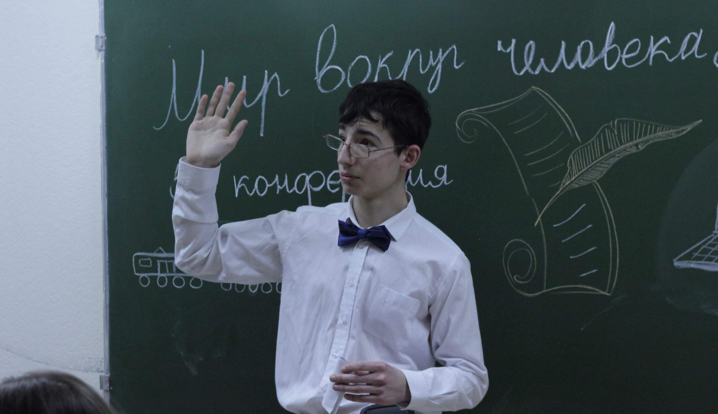 Фотография от фонда