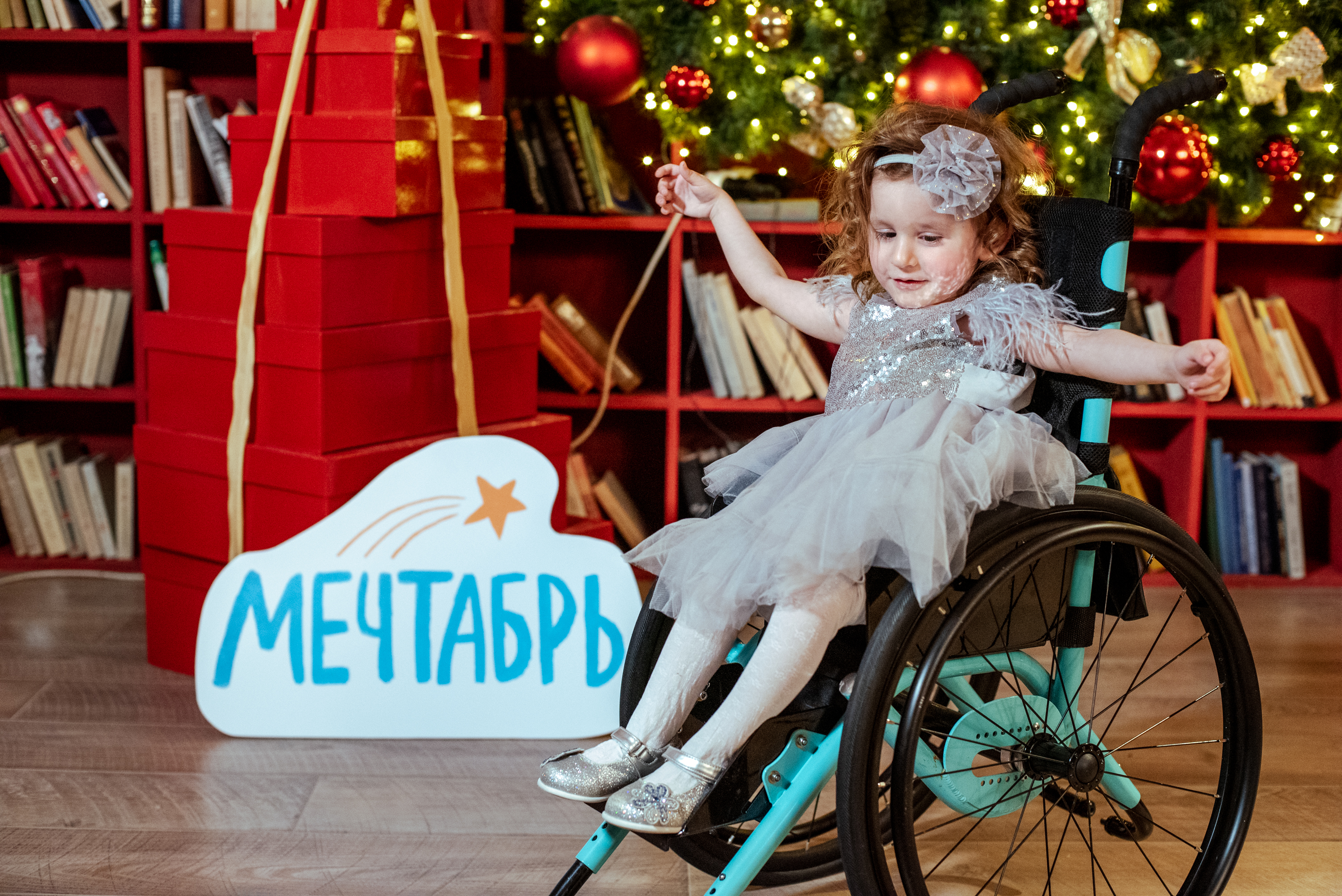 Фотография от фонда